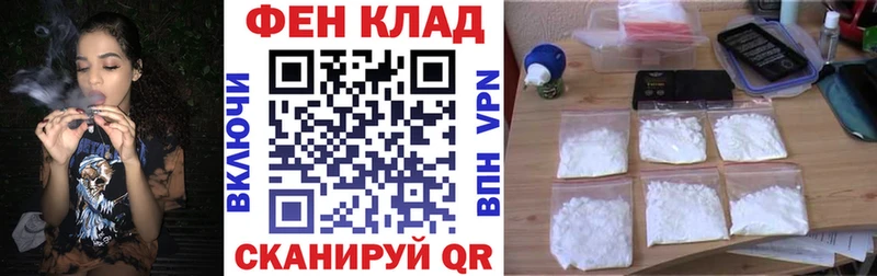 Amphetamine Розовый  Валуйки 