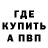 АМФЕТАМИН VHQ pickolart