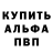 КОКАИН VHQ Pavel Gederds