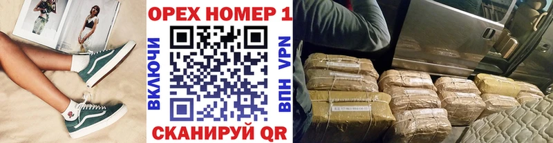 Кокаин Fish Scale  купить   Валуйки 