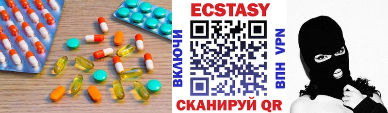 OMG зеркало  Валуйки  Ecstasy Дубай 