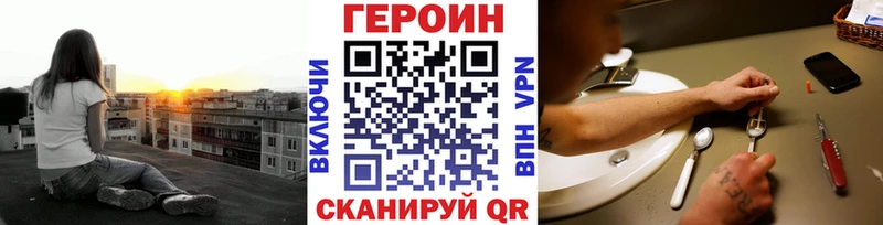 blacksprut ONION  Валуйки  Героин хмурый 