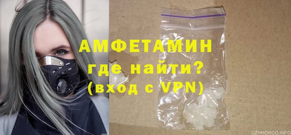 MESCALINE Гусиноозёрск