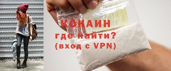 спайс Елизово