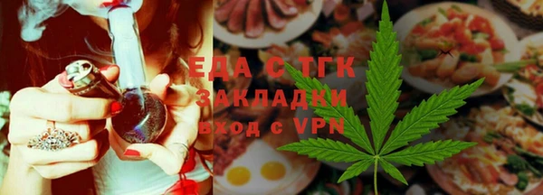 дистиллят марихуана Дмитров