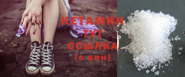 спайс Елизово