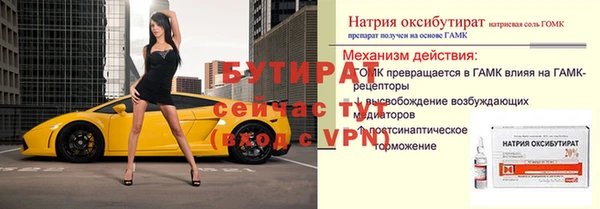 не бодяженный Каменка