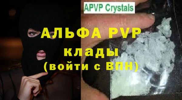 экстази Елабуга