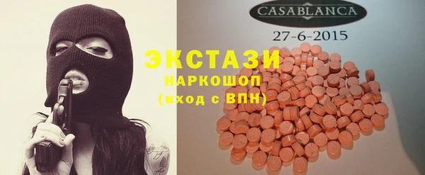 экстази Елабуга