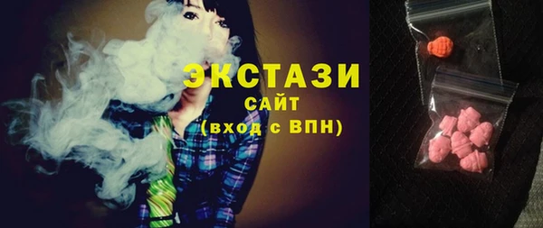 экстази Елабуга