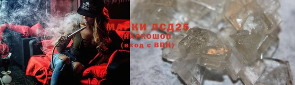 марки lsd Дмитриев
