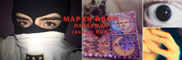дистиллят марихуана Дмитров