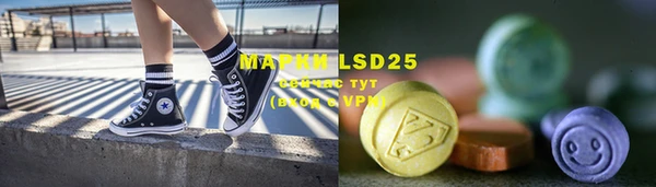 марки lsd Дмитриев