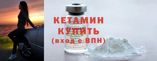 мяу мяу кристалл Инта