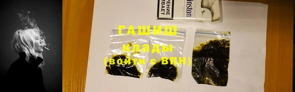 мяу мяу мука Каменногорск