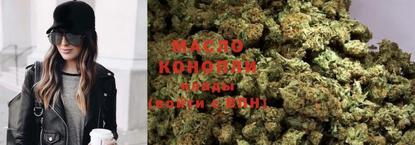 дистиллят марихуана Дмитров