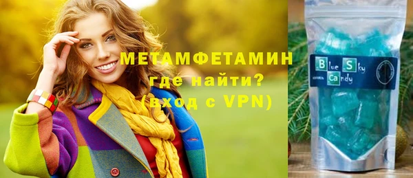 дистиллят марихуана Дмитров