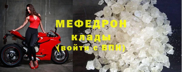 mdpv Ельня