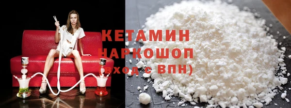 альфа пвп VHQ Кинешма
