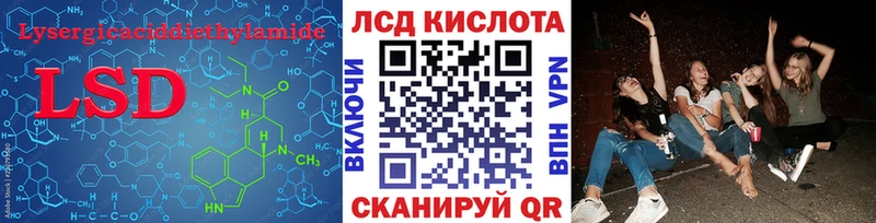 ЛСД экстази ecstasy  как найти закладки  Валуйки 