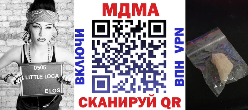 МДМА VHQ  Валуйки 