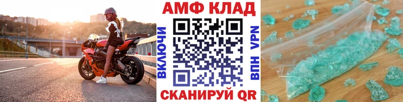 МЕТАМФЕТАМИН мет  дарнет шоп  блэк спрут зеркало  Валуйки 