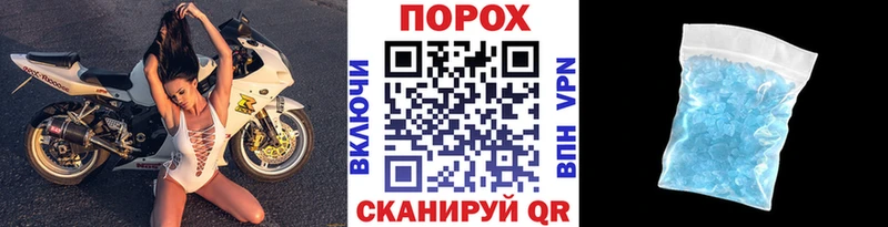 Метамфетамин мет Валуйки